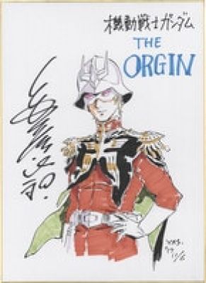 Yoshikazu Yasuhiko ’Hand-Drawn Color Shikishi for"Mobile Suit Gundam THE ORIGIN" | Mandarake (Big Web)