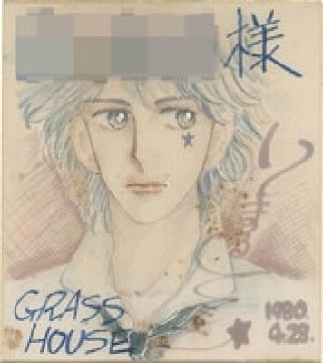 Tomoko Ishimaru’s Hand-Drawn Color Shikishi"Glasshouse Melody" | Mandarake (Big Web)