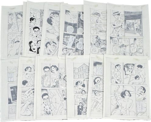 Ken Tsukikage’s handwritten manuscript "I Want to Become Kafu" (20 pages, a mix of handwritten and printed material) | Mandarake (Big Web)