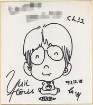 Yuji Horii’s Hand-Drawn Shikishi | Mandarake (Big Web)