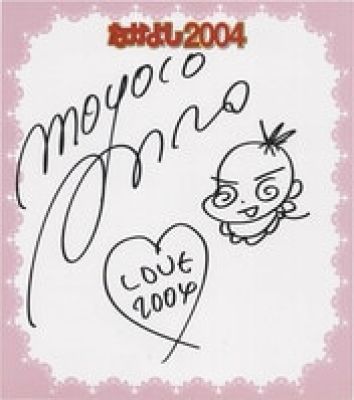 Moyoko Yasuno Hand-Drawn Shikishi | Mandarake (Big Web)