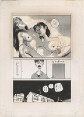 Shintaro Kago hand written manuscript art"Hand" | Mandarake (Big Web)