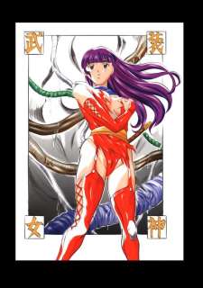 Kanna, Kannaduki / Onihime - 1 Original colour drawing - Twin Angels : AI&MAI 1 | Catawiki