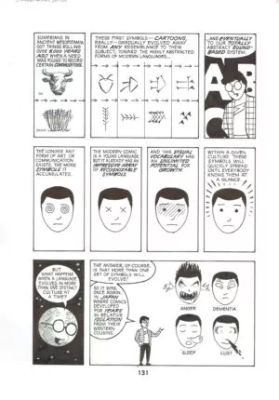 Scott McCloud | L’art invisible | La Galerie de la Bande Dessinée