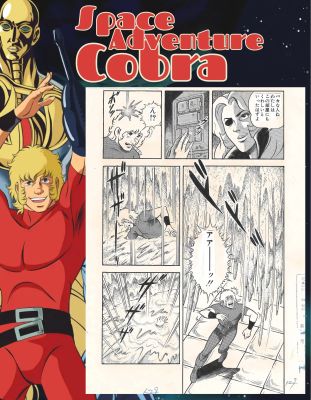 Cobra Space Adventure | Buichi Terasawa | pg 129 | Sultans of Manga