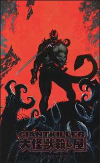 Dan Brereton | Giantkiller - Monster Edition | Big Wow Art