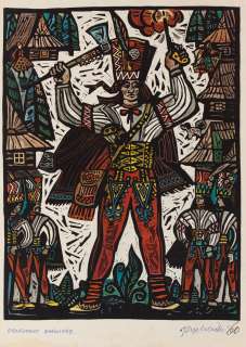 Zbigniew Rychlicki (1922 - 1989) | Zbigniew Rychlicki | "Klechdy domowe. Podania i legendy polskie", ilustracja, 1960 | Desa Unicum