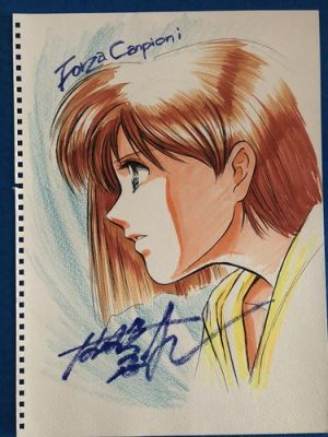 Forza campioni - Disegno Originale - Animazione Giapponese Anni 80 | eBay Europe