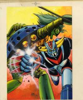 Go Nagai (永井 潔) - Kazuo... | Go Nagai (永井 潔) - Kazuo Komatsubara (小松原 一男). Goldorak... | Aibo Art Auction