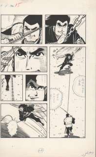 Kurimi Yukimori - Original page (p.28) - Manga art - Sengoku Ninpoochoo vol 1  - (1963) | Catawiki