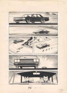 Jirô Kuwata (桑田次郎)... - Lot 103 - Jirô Kuwata (桑田次郎) Shingo (シンゴ)Ensemble de deux planches...