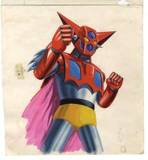 Dynamic Production Handwritten color illustration "Getter Robo G" | Mandarake (Big Web)
