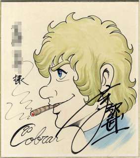 Buichi Terasawa Handwritten color shikishi "Space Adventure Cobra" | Mandarake (Big Web)