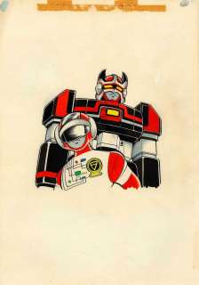 Yatsude Saburo (八手... | Yatsude Saburo (八手 三郎) et Hosoi Yuji (細井雄二) Bioman... | Aibo Art Auction