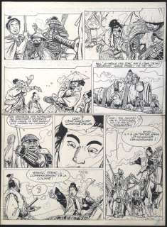 Michetz, Marc  - Planche originale - Kogaratsu T.3 - Le Printemps écartelé | Catawiki