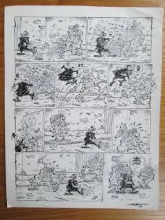 Schreurs, Eric | Original page  - Joop Klepzeiker 15  - (1999) | Catawiki