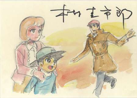 Kimura Keiichiro Handwritten color illustrations "Tiger Mask" Tiger Mask, Great zebra | Mandarake (Big Web)