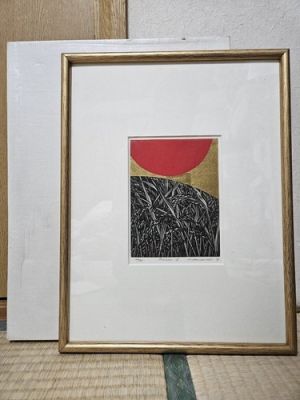 Katsunori Hamanishi Position-II Etching 1999 Signed ED44/50 Framed Authentic | eBay Europe (Buy It Now)
