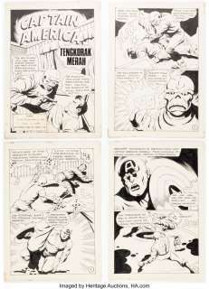 Unidentified Asian Artist | Indonesian Artist - Captain America Complete 48-Page Story Original Art (Emcergam, 1981).... (Total: 48 Original Art) | Heritage