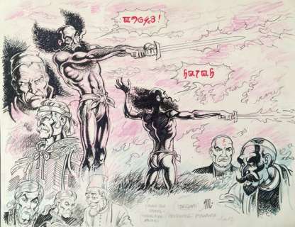 Magnus - I Briganti - Bozzetto originale - Loose page | Catawiki