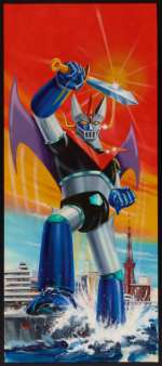 Toshio Okazaki | GREAT MAZINGER Importante illustration à la gouache&hel | Cornette de St Cyr