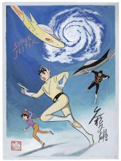 Fumio Hisamatsu Hand-Drawn Illustration " Super Jetter"