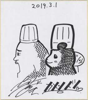 Kamentotsu / Yashiro Azuki, Hand-Drawn Shikishi | Mandarake (Big Web)