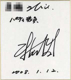 Annu Mari Hand-Drawn Shikishi Ultraman | Mandarake (Big Web)