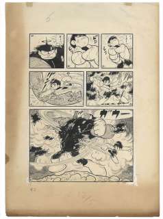 Handwritten manuscript by Yoshikatsu Miyakoshi "Space Boy Soran" | Mandarake (Big Web)