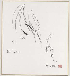 Hand-Drawn Shikishi Oh Kiyoshi Yoshiaki Tokimeki Memorial PG-10218 | Mandarake (Big Web)