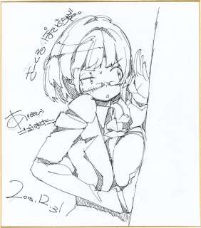 Kurisu Hand-Drawn Shikishi | Mandarake (Big Web)