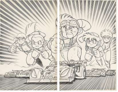 Tetsuhiro Koshita Hand-Drawn Manuscript "Bakusou Kyoudai Let’s & Go!!" 2 Pages | Mandarake (Big Web)