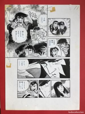 1980 POWER RANGERS , Denshi Sentai Denjiman MANGA PAGINA ORIGINAL 4 Artist: MASANOBU ASAI | todocoleccion (Buy It Now)