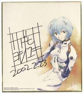 Yoshiyuki Sadamoto Signed Reproduction Shikishi | Mandarake (Big Web)