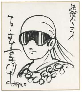 Shotaro Ishinomori Hand-Drawn Shikishi Kaiketsu Harimao | Mandarake (Big Web)