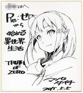 Daichi Matsue Hand-Drawn Shikishi "Re:Zero - Starting Life In Another World World." | Mandarake (Big Web)