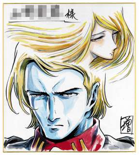 Keisuke Masunaga - Hand-Drawn Color Shikishi "Farewell To Space Battleship Yamato" | Mandarake (Big Web)
