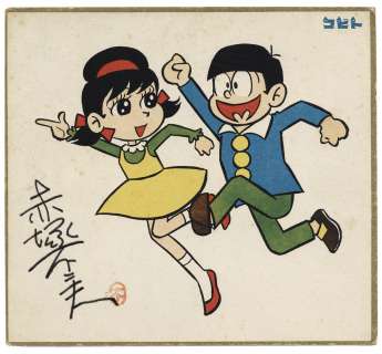 Fujio Akatsuka Hand Signed Color Reproduction Shikishi Osomatsu-kun | Mandarake (Big Web)