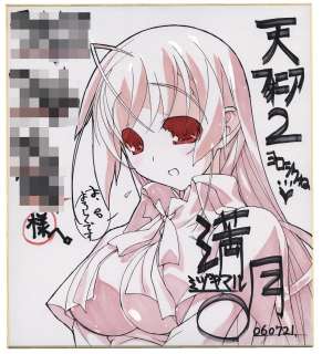 Mizukimaru Hand-drawn Color Shikishi Tenkuu No Symphonia 2 | Mandarake (Big Web)