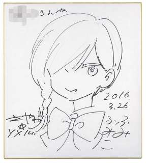Fumiko Fumi Hand-drawn Shikishi | Mandarake (Big Web)
