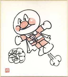 Takashi Yanase Hand-Drawn Color Shikishi Anpanman | Mandarake (Big Web)