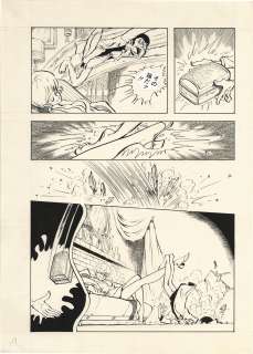 Monkey Punch Hand-Drawn Manuscript "Lupin The 3rd"