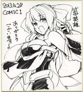 Hideo Takenaka Hand-Drawn Shikishi "Horizon in the Middle of Nowhere" | Mandarake (Big Web)