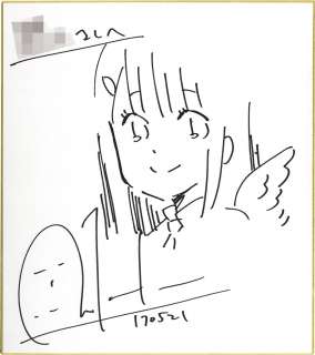 Masayoshi Tanaka Autograph Shikishi | Mandarake (Big Web)