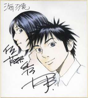 Shuho Sato Hand-Drawn Color Shikishi "Umizaru" | Mandarake (Big Web)