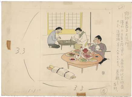 Tatsumi Nishikawa Hand-Drawn Color Illustration | Mandarake (Big Web)