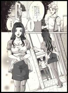 Shizuki Shinra | SM Devil Hobby - 10X Originals pages, histoire complete (uncensored) - Hentai Manga - Page volante | Catawiki