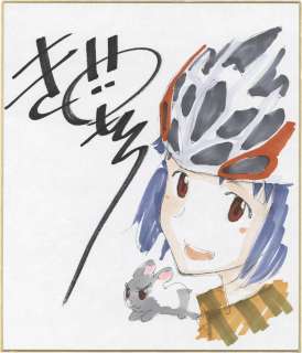 Kito Mohiro Hand-Drawn Color Shikishi (Medium size) "Noririn" | Mandarake (Big Web)