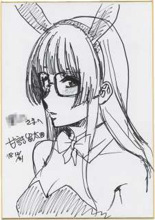 Ryuta Amazume Hand-Drawn Shikishi (A4 Size) "Nana To Kaoru" | Mandarake (Big Web)
