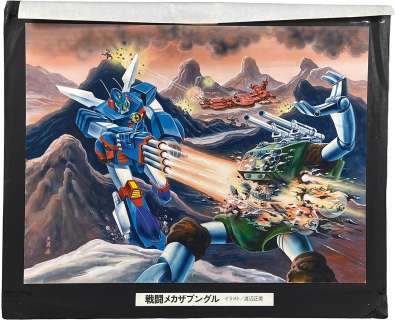 Masami Watanabe Hand-Drawn Color Illustration "Combat Mecha: Xabungle" | Mandarake (Big Web)